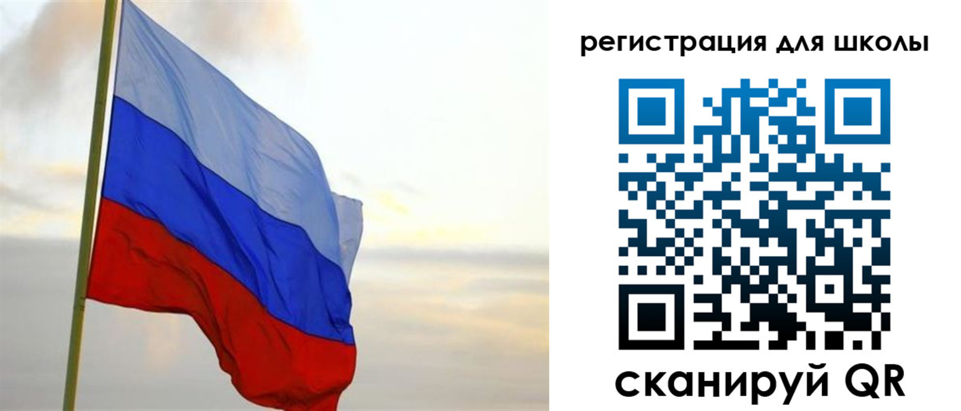 прописка в Лакинске